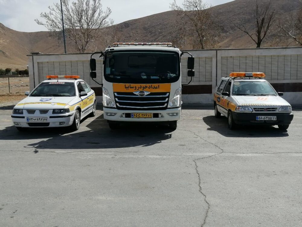 امداد خودرو سایپا ساوه