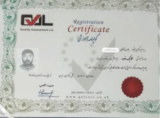 گواهینامه امداد خودرو ساوه